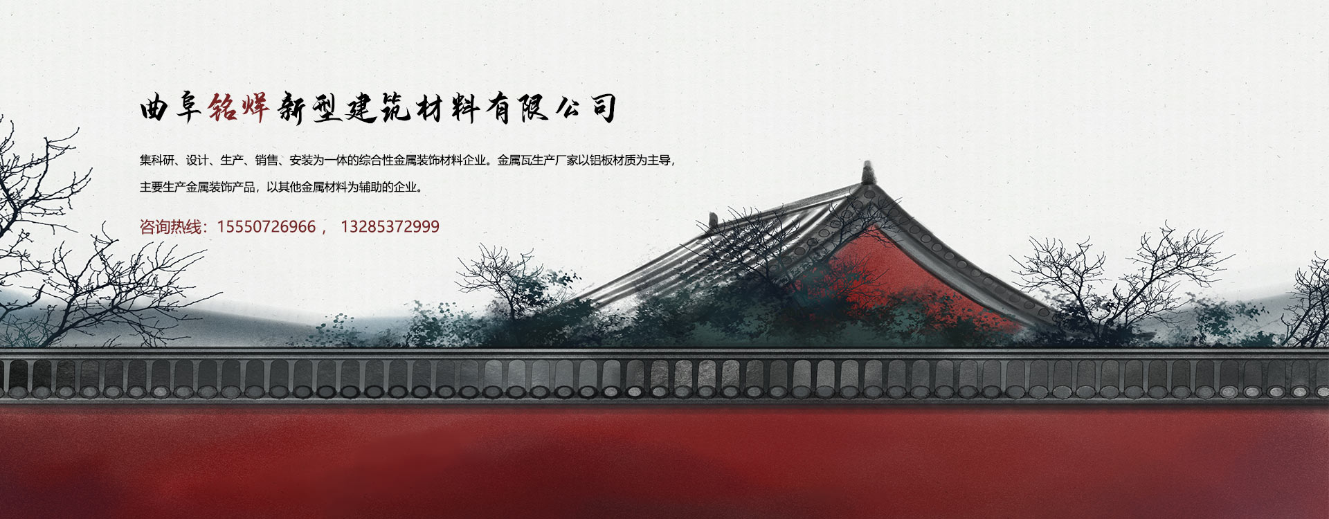 ALC墻板