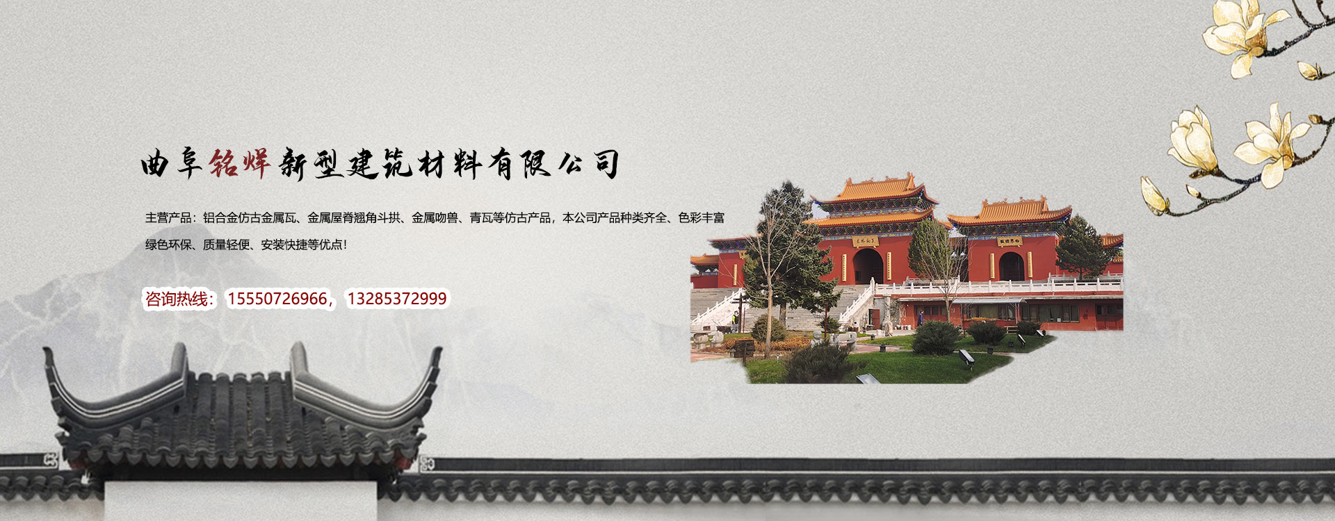 AAC高精砌塊